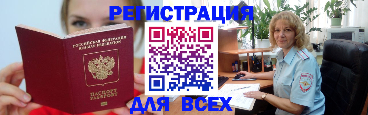 регистрация для школы в Нижнеудинске