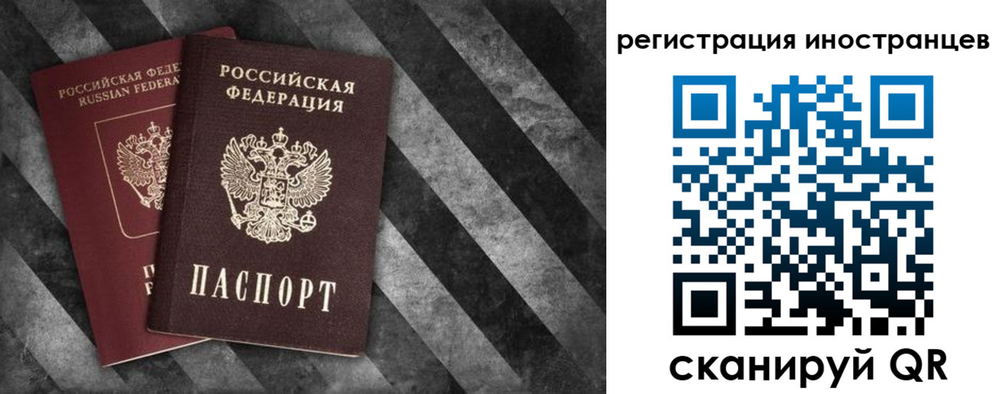 прописка для школы в Нижнеудинске