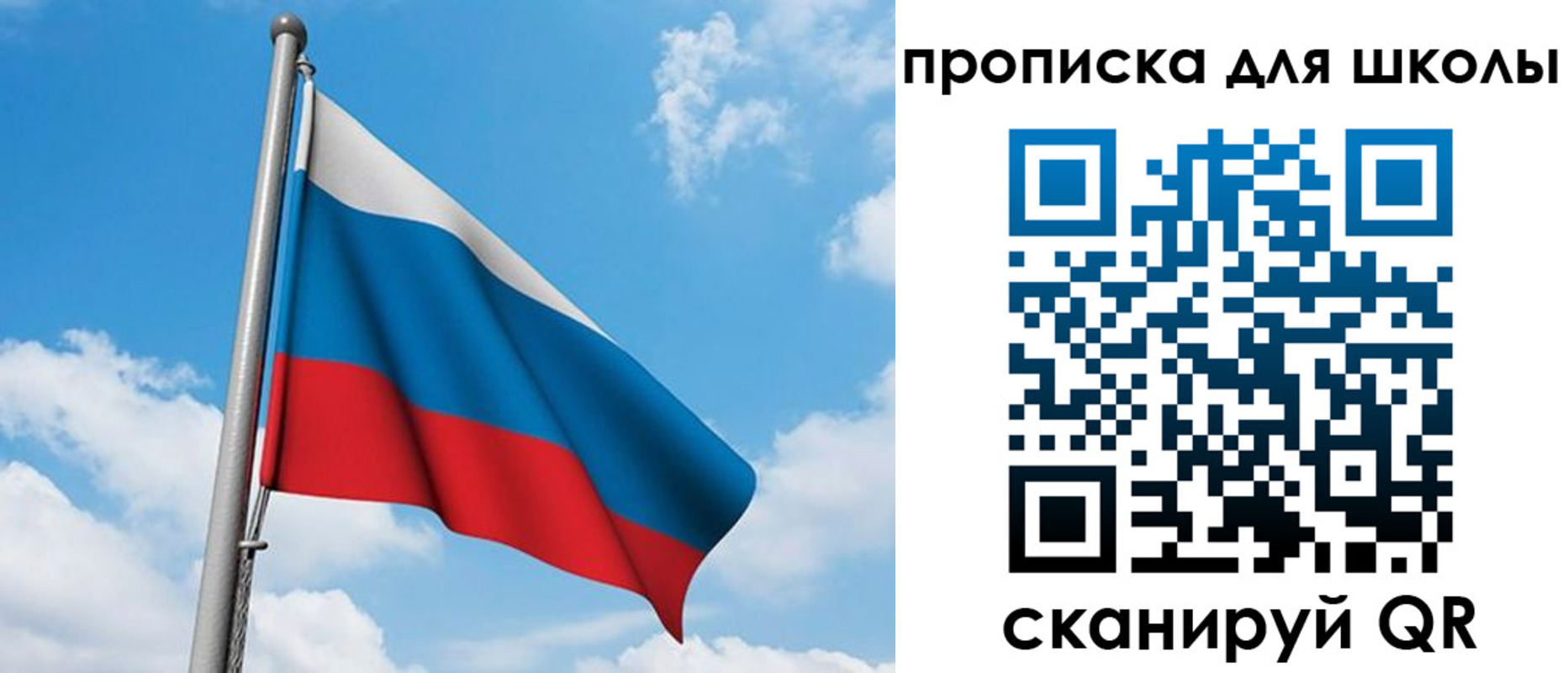 прописка иностранных граждан в Нижнеудинске